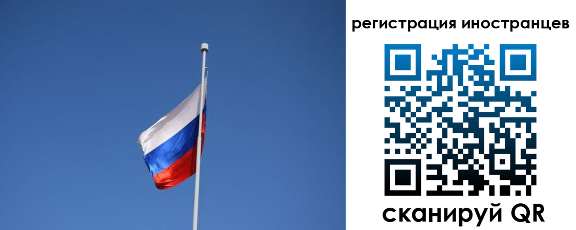 где прописаться в Баймаке