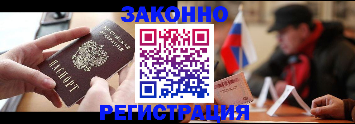 форма 3 в Баймаке